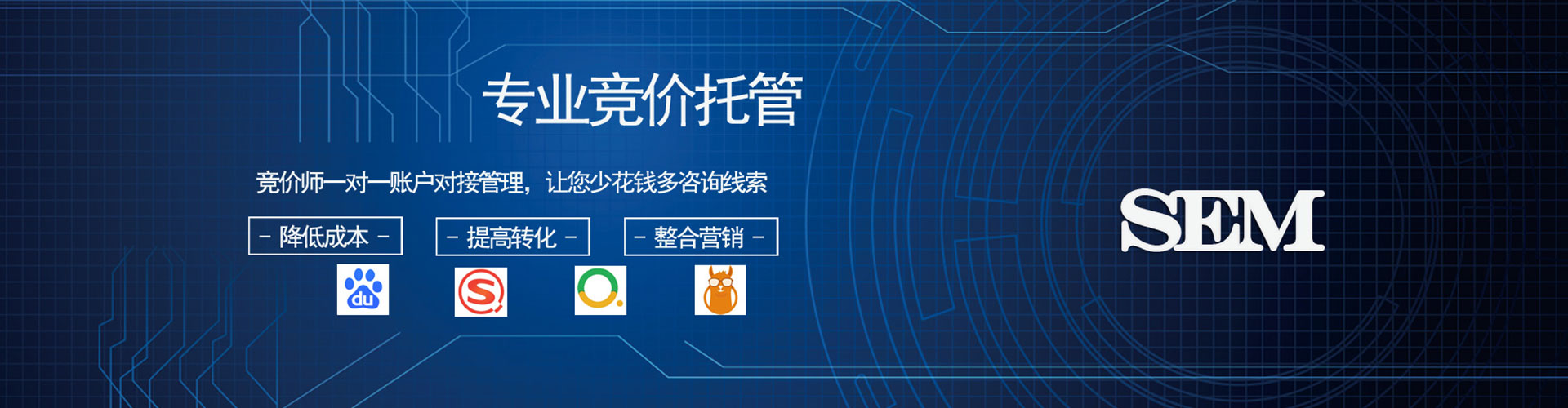 盖州百度推广费用